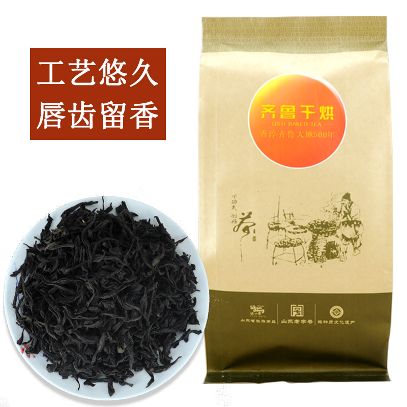 多省包邮克300山东正宗莱芜老干烘茶乌龙茶原料大叶茶特二级