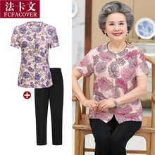 中老年人女装夏季60-70岁妈妈短袖两件套装老人奶奶装夏装上衣服图片