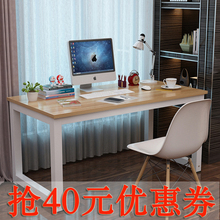 简易电脑桌台式桌家用写字台书桌简约现代钢木办公桌子双人桌