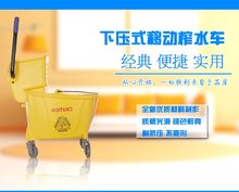 配件院环保清洁车榨水车卫生轮子扫地车墩布柞水车内保洁拖把桶