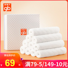 介子布 好孩子婴儿尿布棉质可洗新生儿用品尿片宝宝透气尿布十条装