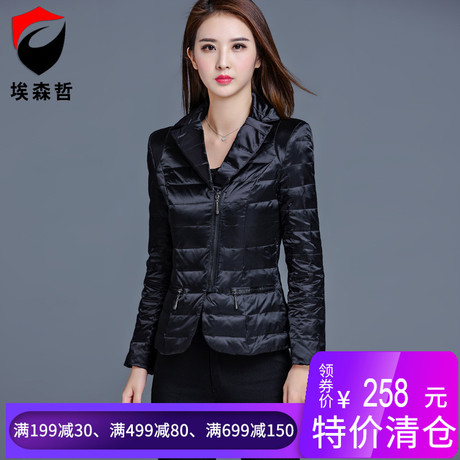 埃森哲羽绒服女装2018秋冬装新款欧美轻薄短款收腰修身显瘦短外套商品大图
