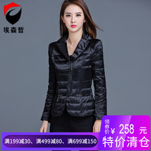 埃森哲羽绒服女装2018秋冬装新款欧美轻薄短款收腰修身显瘦短外套图片
