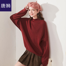唐狮旗舰店2018冬装新款毛衫女半高领宽松chic线衫大毛衣外套图片