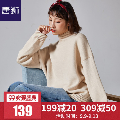 唐狮旗舰店2018秋冬毛衣女半高领针织线衫宽松套头韩版学生潮商品大图