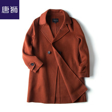 唐狮旗舰店2018冬装新款毛呢大衣外套女双面呢长款韩版休闲潮图片
