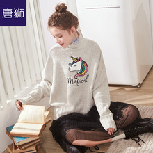 唐狮旗舰店2018秋冬季毛衣女半高领线衣粗毛线宽松外穿上衣潮图片