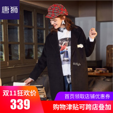 唐狮旗舰店2018冬装新款毛呢外套女净色宽松绣花中长款大衣潮图片