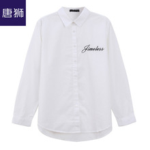 唐狮旗舰店2018秋装新款衬衫女青年学生净色绣字翻领长袖衬衣图片