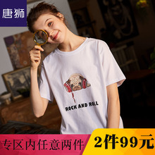 唐狮旗舰店短袖女2018新款白色短袖T恤女宽松韩版ulzzang上衣图片