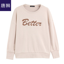 唐狮2018秋装新款卫衣女宽松绣字韩版圆领套头休闲烘焙色长袖上衣图片