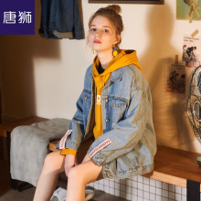 唐狮旗舰店春秋装2018新款女牛仔外套宽松少女牛仔衣oversize图片
