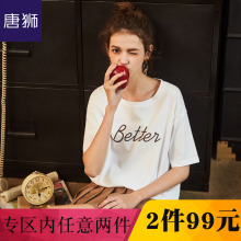 唐狮旗舰店2018夏装新款白色短袖T恤女小宽松前胸印花休闲潮图片