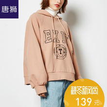 唐狮旗舰店2018秋冬装新款卫衣女前胸字母绣花加绒连帽宽松潮图片