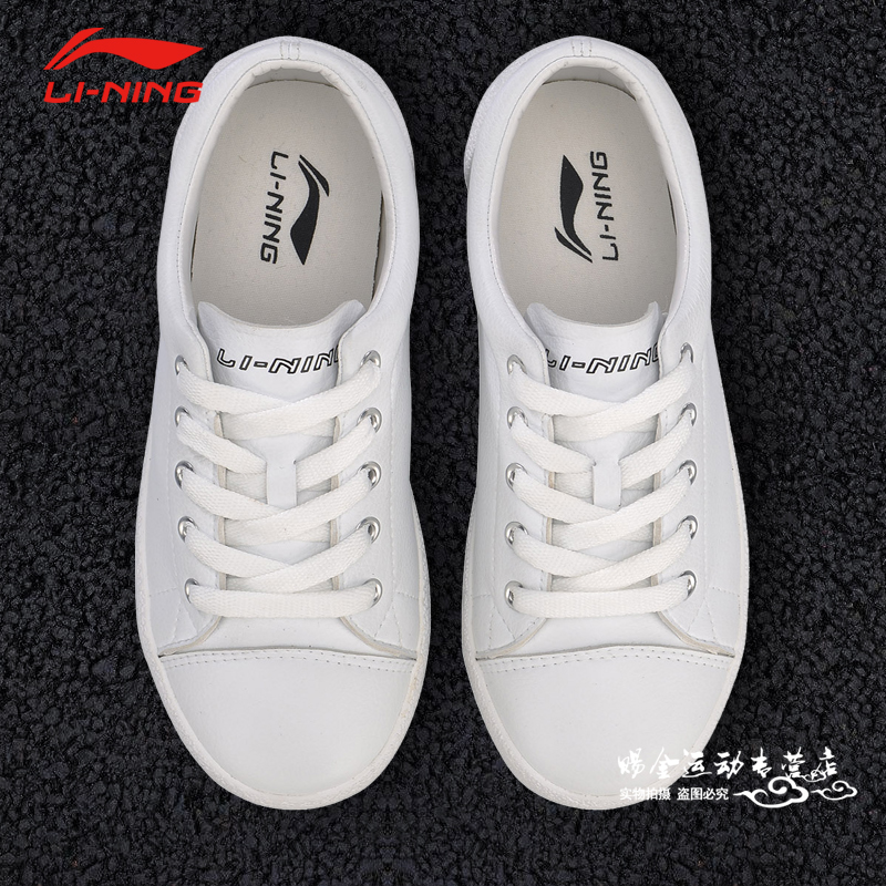 Li Ning Board Shoes Women's Shoes 2019 Spring and Autumn New AGCP072 Love Leather Durable Small White Shoes Women's Sports Shoes