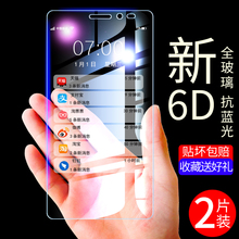 华为mate8钢化膜全屏meta8手机mate7全覆盖NXT-AL10全包边mete8防摔mate护眼8抗蓝光原装高清防爆防指纹刚化