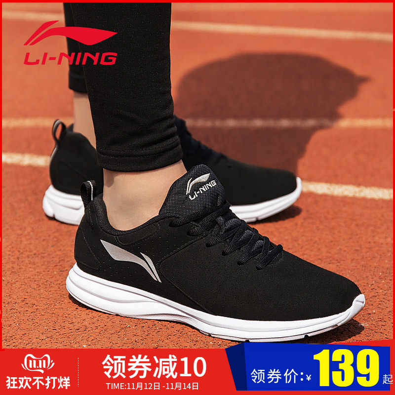 Li Ning Men's Running Shoes 2019 Autumn and Winter New Leather Flagship Official Website Leisure Off Size Tourism Sports Shoes Men