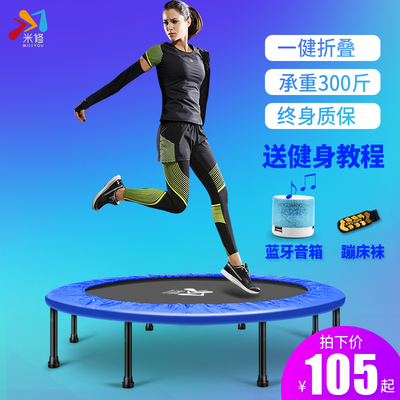 折叠蹦蹦床儿童家用年货节折扣