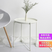 家用铁艺置物桌沙发边角几组装 卧室ins小圆桌 北欧简约床头小茶几