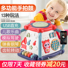 儿童玩具手拍鼓婴儿音乐拍拍鼓六面体宝宝早教益智0 1岁半可充电3