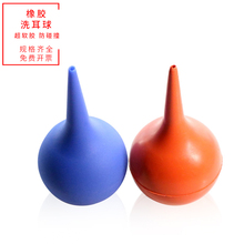 实验室用橡胶洗耳球大号(90ml) 皮老虎吹气球清洁球 除尘气吹强力