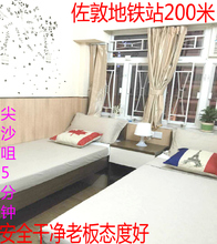 香港酒店预订 泰兴酒店标双人房 旺角宾馆住宿特价预定 近尖沙咀