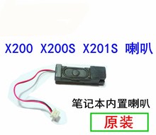 联想THINKPAD X200S X201S喇叭笔记本内置原装 现货 X200喇叭