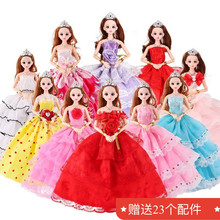 乖乖芭比洋娃娃公主婚纱礼服过家家儿童女孩玩具生日礼物巴比娃娃