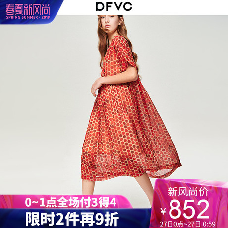 dfvc红色圆领波点真丝连衣裙女2019春夏新款桑蚕丝休闲印花长裙子商品大图
