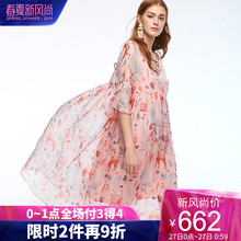 dfvc2019新款喇叭袖印花真丝连衣裙女夏季宽松中长款桑蚕丝a字裙图片