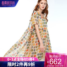 dfvc文艺波点印花真丝连衣裙女夏2019新款宽松中长款桑蚕丝A字裙图片