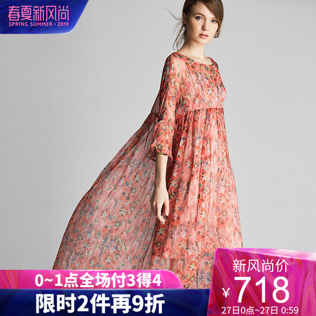 dfvc2019夏新款时尚喇叭袖真丝印花连衣裙腰部压褶拼接显瘦a字裙商品大图