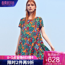 dfvc2019夏季新款民族风真丝印花连衣裙中长款a字宽松桑蚕丝裙子图片