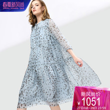 dfvc2019夏季新款优雅真丝印花连衣裙九分袖压褶桑蚕丝显瘦a字裙图片