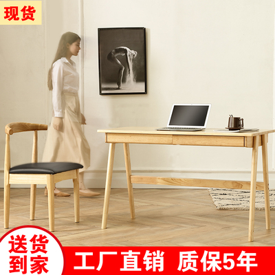 家用写字台书桌实木电脑桌品牌排行榜