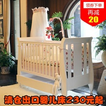 清仓出口守九肥交繁Sざ床宝宝床bb床童床儿童床199元