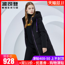 波司登羽绒服女士中长款2018新款韩版潮流冬季女装外套B80141016图片