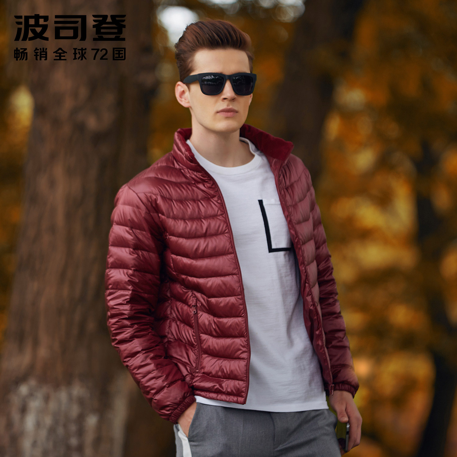 Bosideng ultra light Down jacket men's short autumn and winter youth ultra thin light jacket men's fashion cool