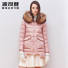 波司登羽绒服女中长款女士冬装冬装外套宽松外套B1501136换季休闲图片