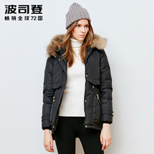 波司登羽绒服女中长款外套宽松大码女装换季冬装外套时尚B1501110图片