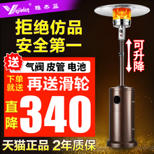 雅杰蓝燃气取暖器家用伞形液化气取暖炉节能煤气天然气烤火炉户外