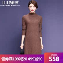 甘甘的世界2018秋季新款半高领羊毛打底衫毛衣女套头中长款针织衫图片