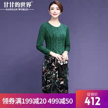 甘甘的世界秋季连衣裙2018新款中长款圆领长袖假两件连衣裙女装图片