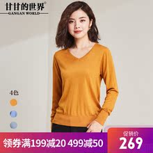 甘甘的世界2018秋季新款羊毛针织衫女百搭打底衫V领长袖柔软不扎图片