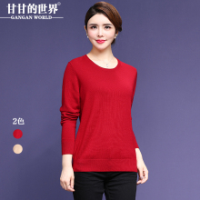 甘甘的世界2018秋季新款纯羊毛打底衫纯色圆领针织衫女中年女装图片