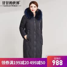中长款貉子毛领羽绒服女甘甘的世界2018新款拉链防风面料保暖外套图片
