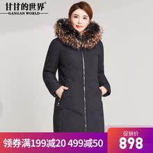 【90%白鸭绒 貉子毛领】中长款羽绒服女甘甘的世界2018冬季新款图片
