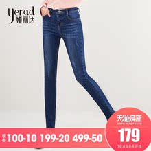 娅丽达牛仔裤女2018冬季新款加绒加厚韩版显瘦紧身弹力大码铅笔裤图片