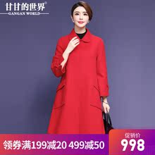 【全羊毛】甘甘的世界秋冬新款A摆娃娃领宽松大码双面呢大衣女图片