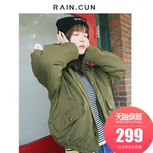 然与纯2018秋冬新棉服女短款宽松休闲百搭学生军绿色小棉袄面包服图片